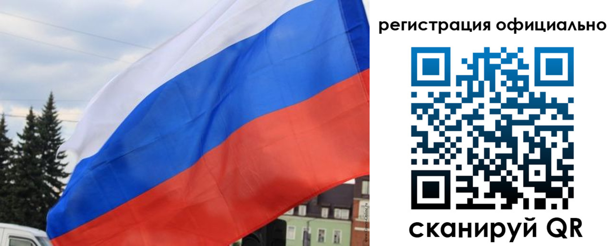 временная регистрация надежно в Азове