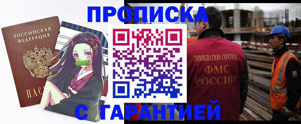 регистрация для школы в Азове